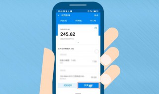 如何让花呗每月提升额度（如何让花呗每月提升额度快）