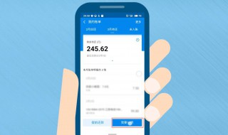 如何能提升花呗额度 怎样能提升花呗额度