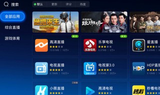 tcl电视机找不到电视家（tcl看不到电视）