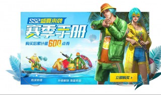 为什么玩和平精英不能听歌(为什么玩和平精英不能听歌?)