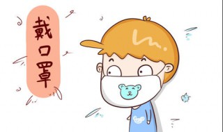 如何劝家人戴口罩 如何劝家人戴口罩400字