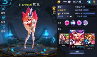 如何王者提高熟练度 如何王者提高熟练度最快