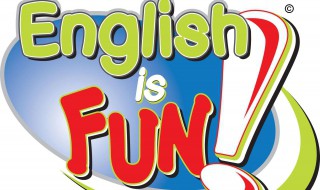 英语如何学得更好 英语如何学得更好的方法