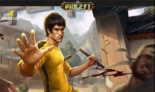 英魂之刃手游李小龙怎么玩（英魂之刃手游李小龙怎么玩厉害）