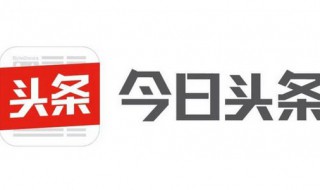 头条字小怎么变大（手机头条字太小怎样变大）