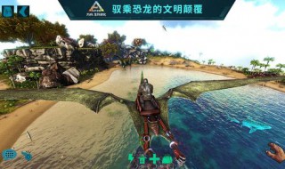 方舟手游托斯特巨人的刷新位置（方舟手游托斯特巨人的刷新位置图）