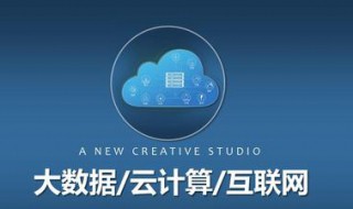 云计算的数据存储在哪里 云存储在哪里