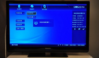 电视接入网络故障 电视接入网络故障50%