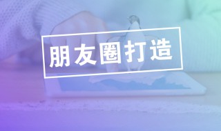 邻居给宝宝买礼物怎么发朋友圈（邻居给宝宝买礼物怎么发朋友圈感谢）