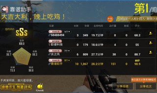 怎么免费玩绝地求生端游 怎么在手机上玩绝地求生端游免费