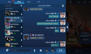 王者荣耀正版id有什么用（怎么看王者id是不是正版）