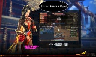 韩服剑灵手游设置中文（韩服剑灵手游怎么设置中文）