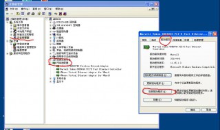 电脑网络设置里面看不见网卡（电脑网络设置里面看不见网卡信息）