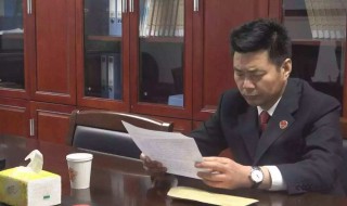 检察官手记6000万不见是哪一集（检察官手记 6000万）