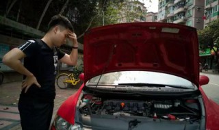 车子打着火自动加油是咋回事（汽车打火后自动加油）