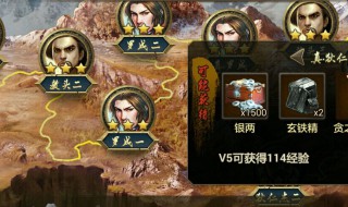 英雄杀快速刷英雄石（英雄杀快速刷英雄石碎片）