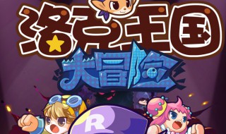 洛克王国圣灵草王技能配置（洛克王国圣灵草王技能配置推荐）