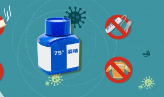 如何检验75度酒精真假（75%酒精如何鉴别真假）