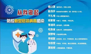 从外面回家如何酒精消毒 酒精怎么带回家