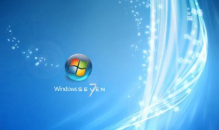 win7疑难解答更改设置点不了（win7无法更改某些设置）