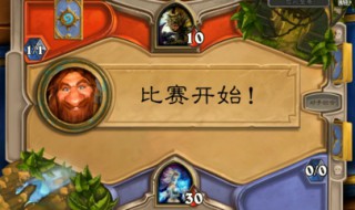 炉石传说怎么玩 炉石传说怎么玩以前的冒险模式