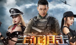 生死狙击怎么鬼跳 生死狙击鬼跳教程