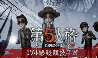 第五人格求生者幽灵状态（第五人格求生者幽灵状态在哪）