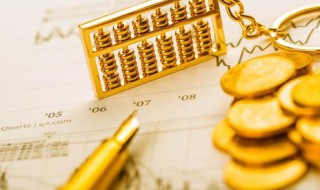 理财的含义 什么是理财