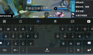王者多少级能局内打字(王者多少级能局内打字说话)