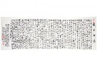 出师表翻译及原文 出师表翻译及原文朗诵