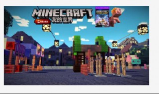 我的世界恶作剧指令 我的世界恶作剧指令大全