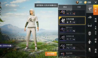 和平精英怎么不限制游戏时间（和平精英怎么不限制游戏时间玩）