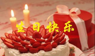 男宝宝两周岁生日寄语 男孩子两周岁生日寄语