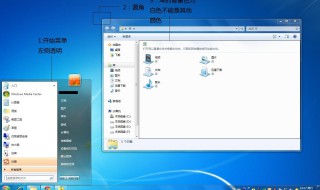 电脑更新一半能取消吗 电脑更新一半能取消吗win7