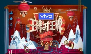 王牌对王牌2020开播时间（最新王牌对王牌2020什么时候开播）