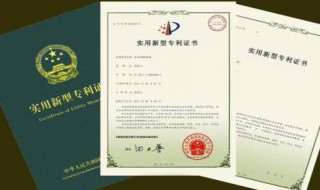 软件专利申请条件是什么（软件申请专利的条件）