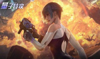 量子特攻如何使用变声器（量子特攻变声器下载）