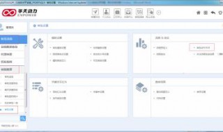 正在审核中的作品怎么修改（正在审核中的作品怎么修改封面）