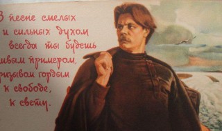 高尔基出自于哪个国家 高尔基是哪国人