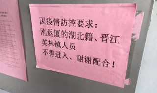 外地租户不让进小区了怎么办 小区不让外人进怎么办