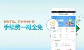 农行快e宝赎回几天到账 农行快e宝赎回多久到账