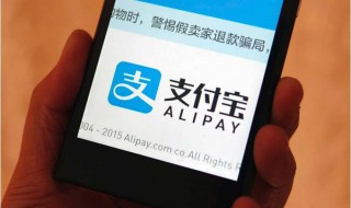 支付宝余额宝转账限额是多少（支付宝余额宝转账到支付宝限额是多少）