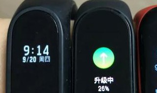 小米4手环nfc版锁屏密码（小米手环四nfc怎么设置密码）