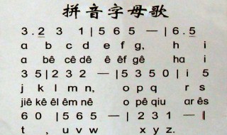 拼音字母怎么教（拼音字母怎么教写）