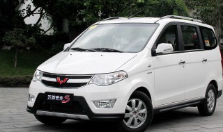 五菱宏光倒车灯不亮怎么办 五菱宏光倒车灯故障