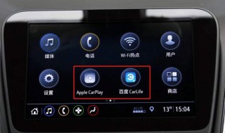 捷途x70m咋和手机导航连接 捷途x70的车载导航怎么开