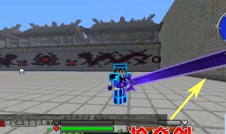 我的世界抢夺有什么用? 我的世界掠夺有什么作用?