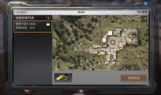 明日之后遗失的彩虹天堂在哪 明日之后消失的彩虹天堂在哪里