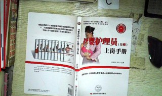 2019母婴手册办理流程（2019母婴手册办理流程图）