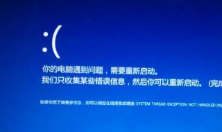 电脑重装系统后老自动重启 电脑重装系统后老自动重启怎么解决